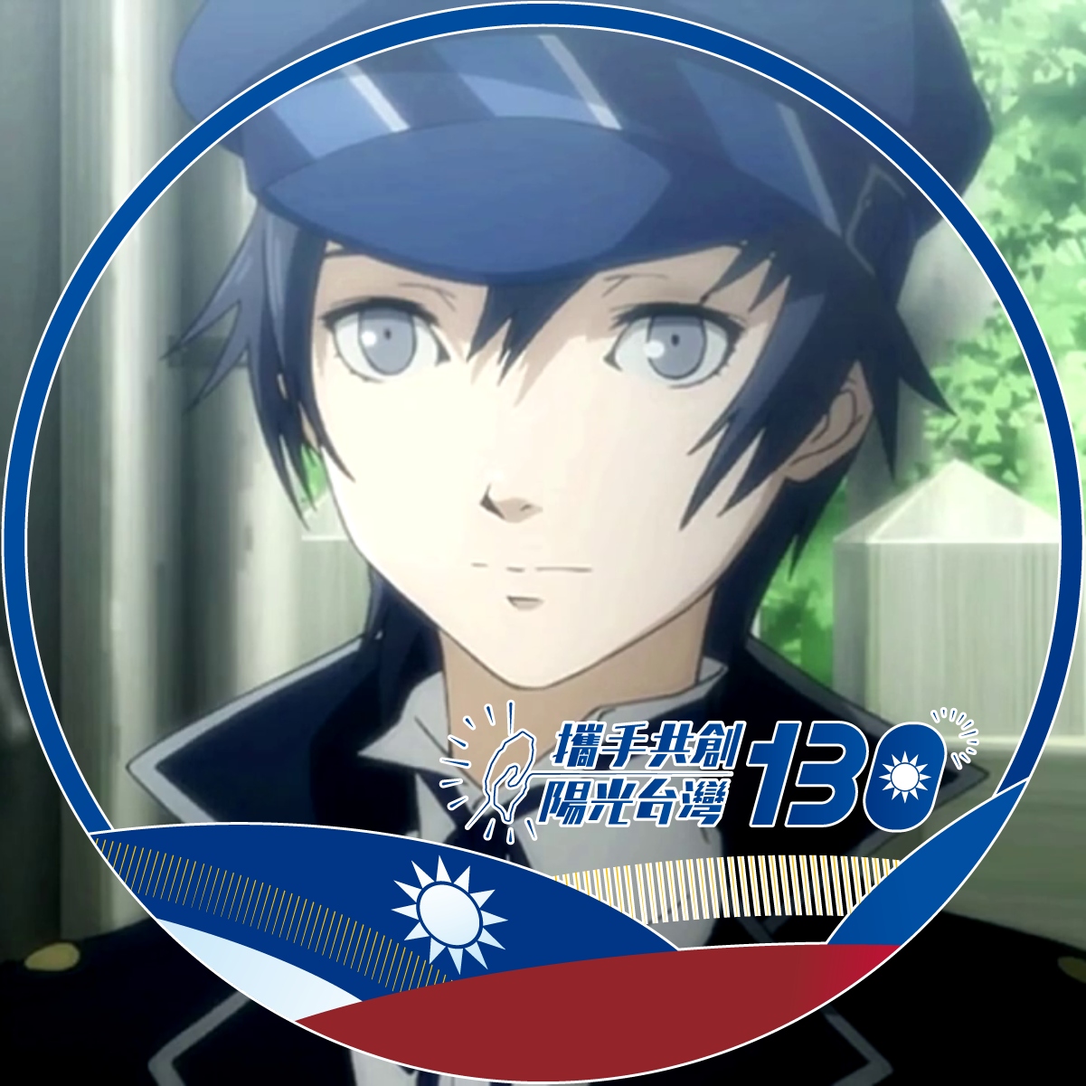 Cooper Yun's Profile Picture